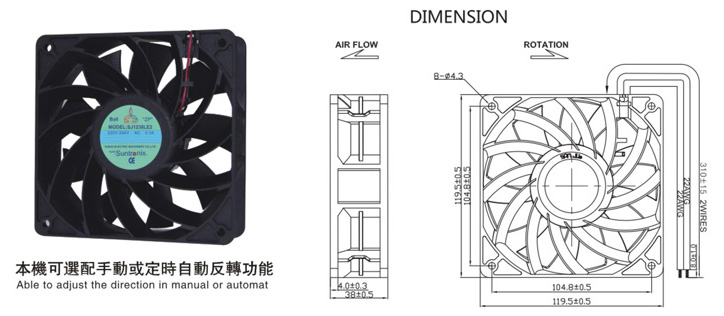 臺(tái)灣三巨SJ1238LE6-AEC軸流風(fēng)機(jī)