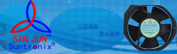 <b>領先散熱風扇行業(yè)30余載的秘訣何在？三巨電機：惟創(chuàng)新爾</b>